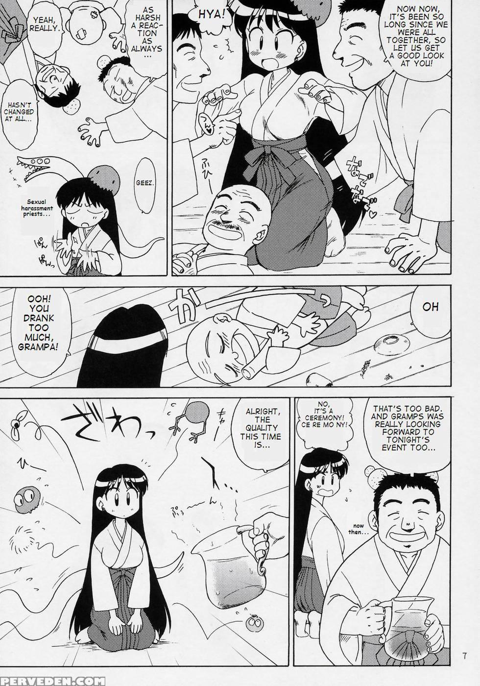 Pearl Jam - Pretty Guardian Sailor Moon Chapter 1000 Page 6